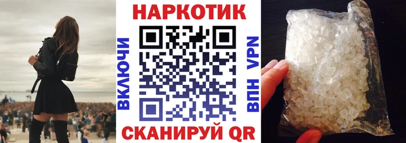 Купить закладку Псилоцибиновые грибы  Амфетамин  Мефедрон  Кокаин  Бошки Шишки  Себеж