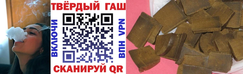 Гашиш индика сатива Себеж
