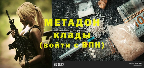 марки lsd Нязепетровск