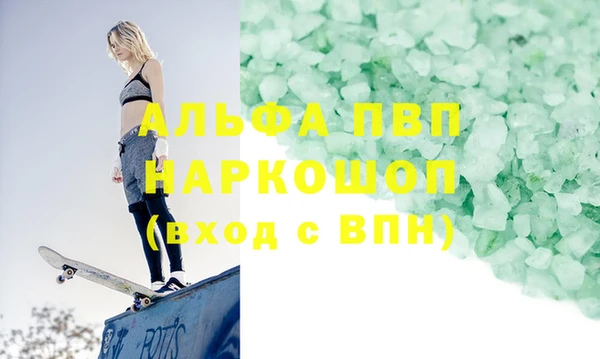 MESCALINE Няндома