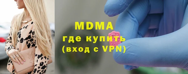 марки lsd Нязепетровск