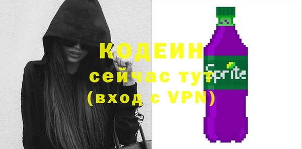 меф VHQ Нягань