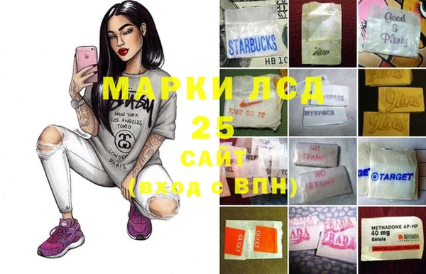 марки lsd Нязепетровск