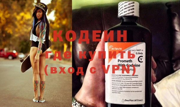 MESCALINE Няндома