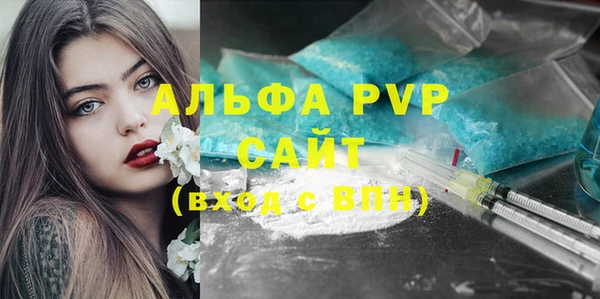 меф VHQ Нягань