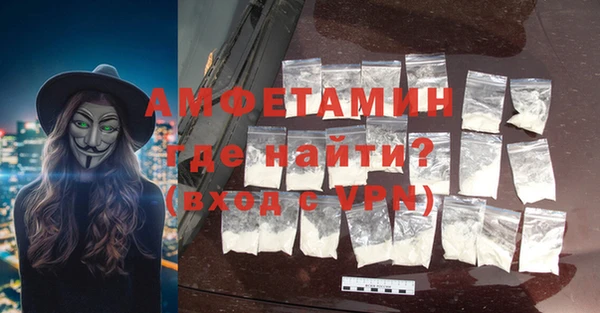 меф VHQ Нягань