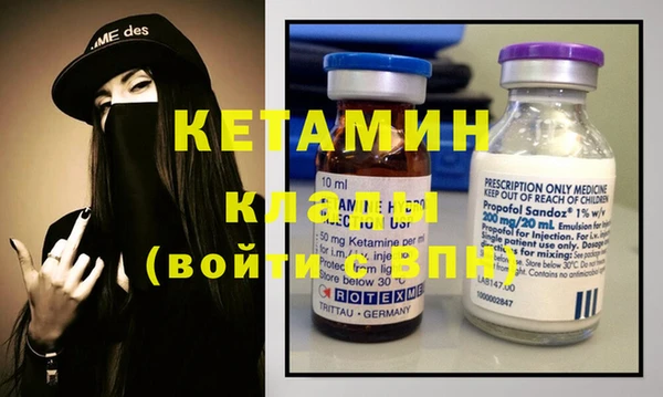 меф VHQ Нягань