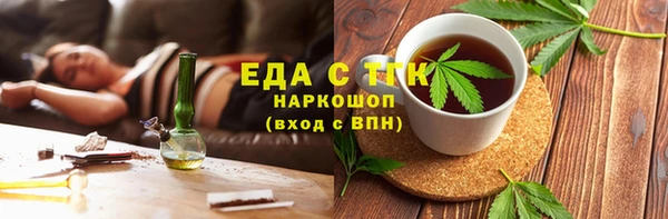 меф VHQ Нягань