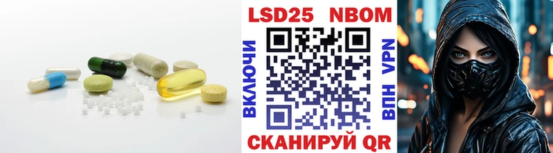 LSD-25 экстази кислота  Купить закладки  Себеж 