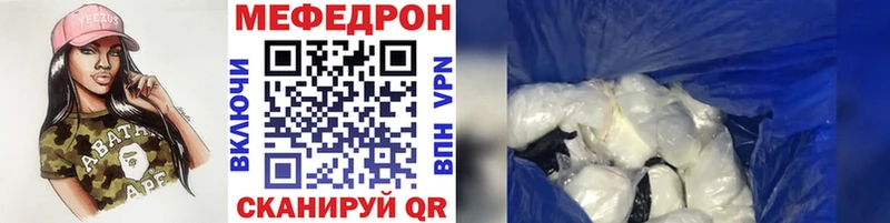 Меф кристаллы  Купить  Себеж 