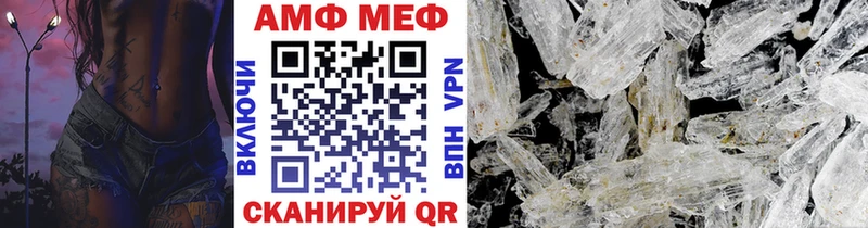 Купить закладки  Себеж  Первитин витя 