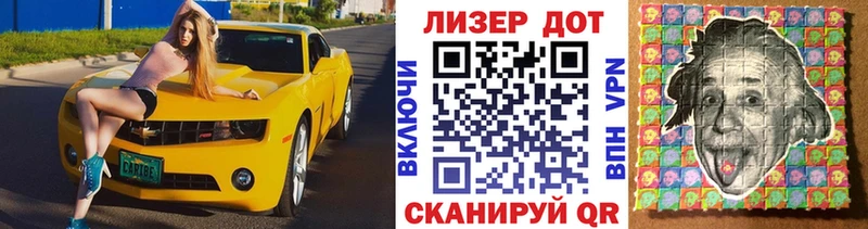 Наркотические марки 1,8мг Купить где Себеж