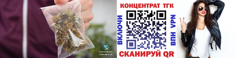Дистиллят ТГК жижа  Купить где  Себеж 